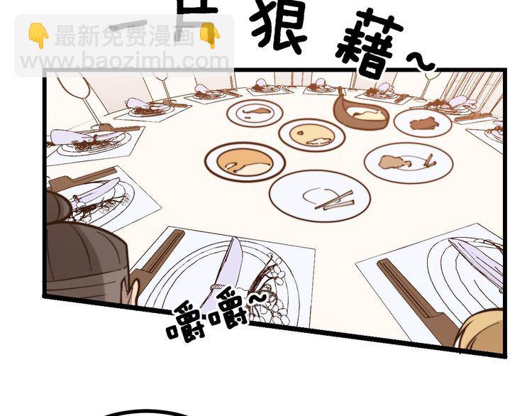 第236话 诱惑你109