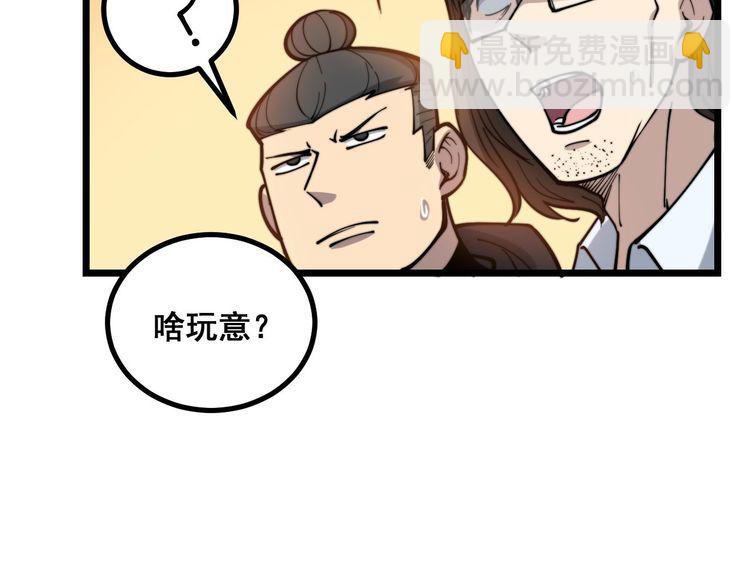 第236话 诱惑你11