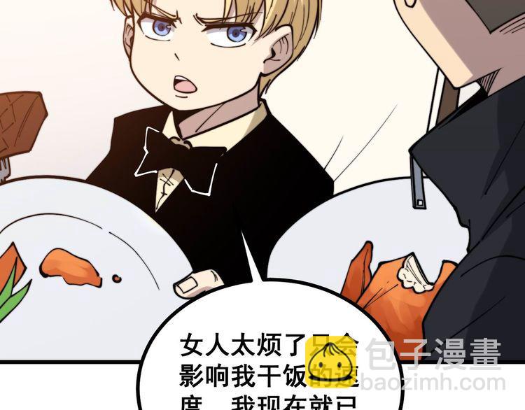 第236话 诱惑你111