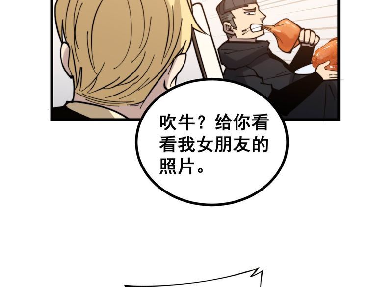 第236话 诱惑你113