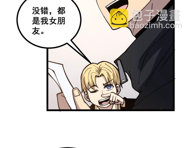 第236话 诱惑你117