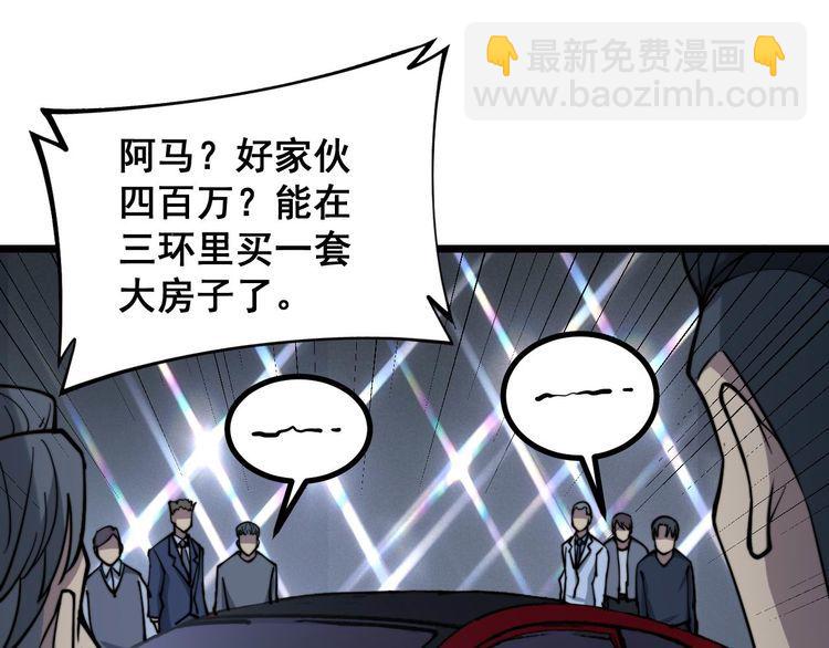 第236话 诱惑你12