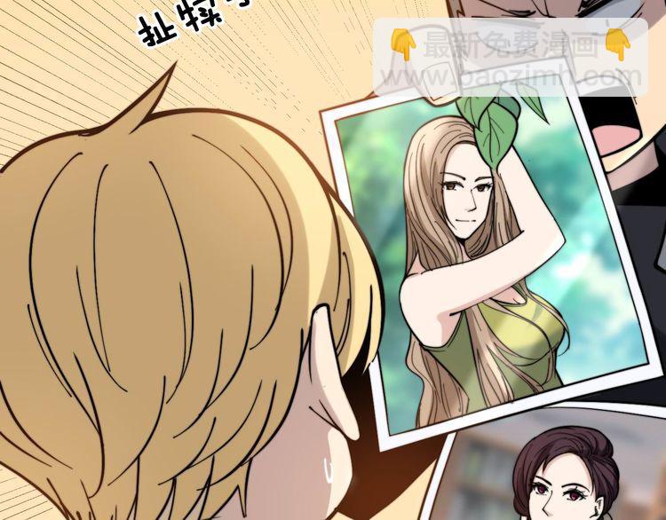 第236话 诱惑你120