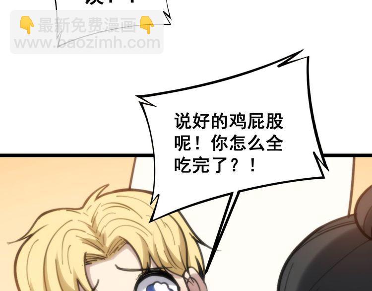 第236话 诱惑你123
