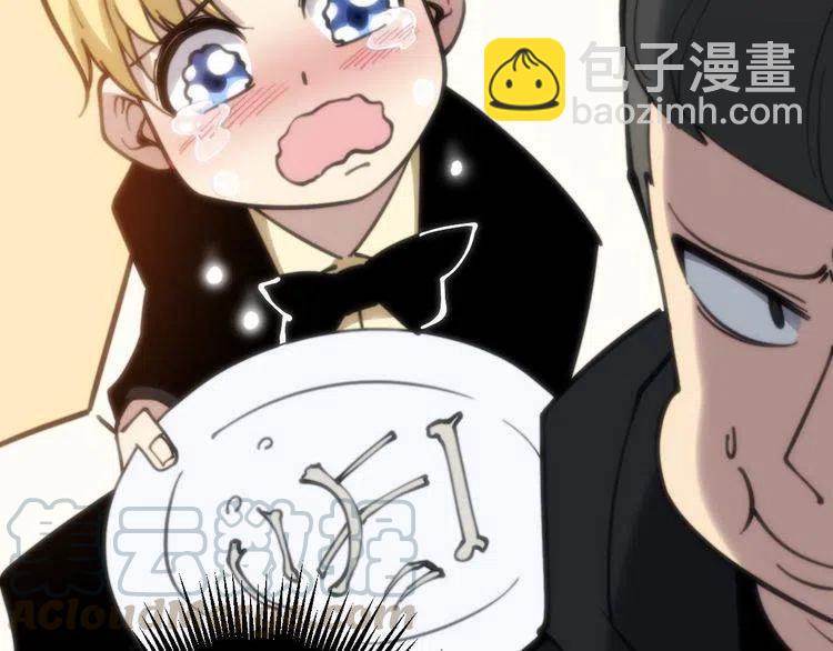第236话 诱惑你124