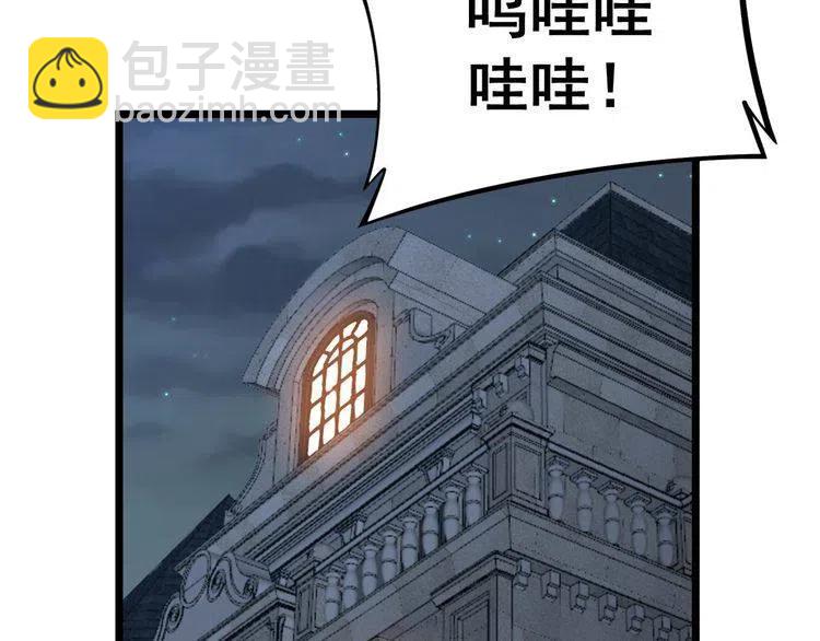 第236话 诱惑你125