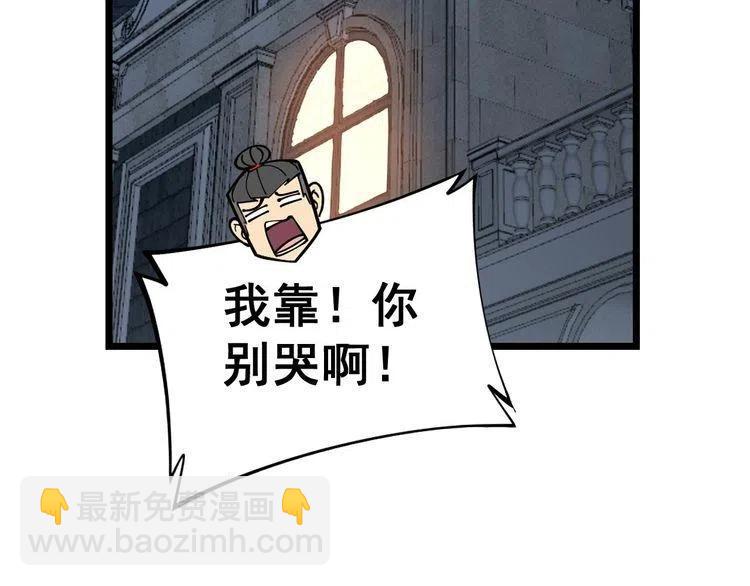第236话 诱惑你126