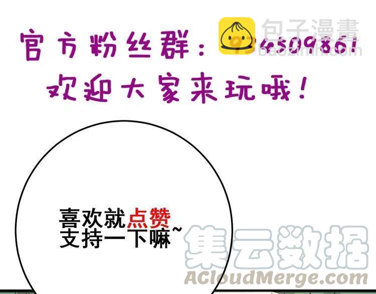 第236话 诱惑你128