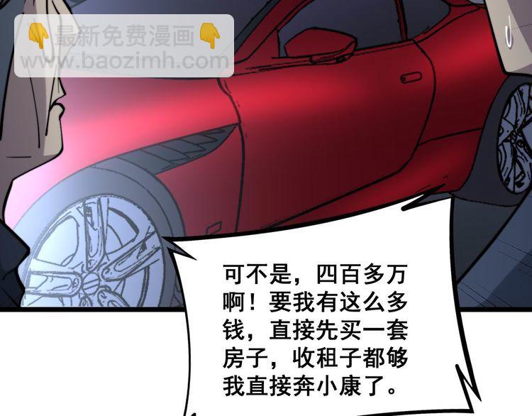第236话 诱惑你13
