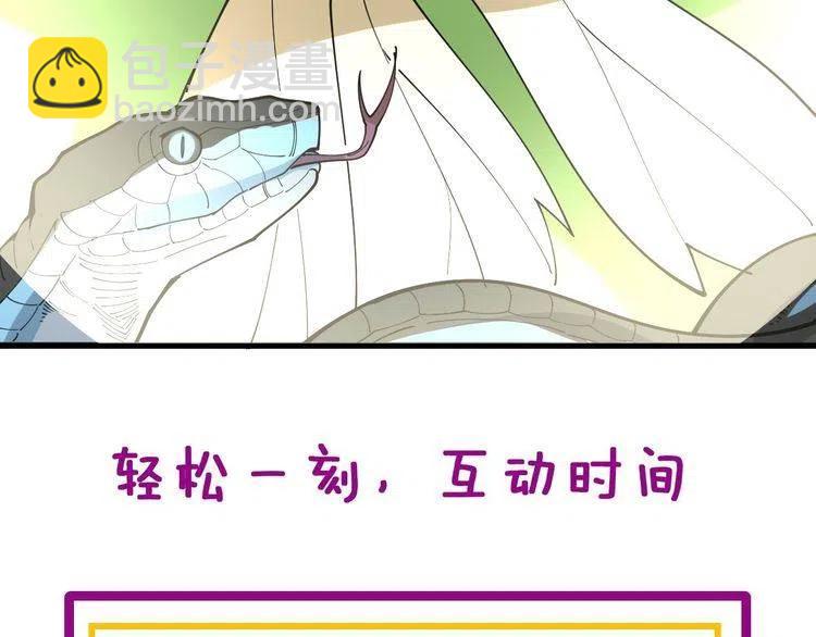 第236话 诱惑你130