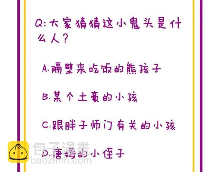 第236话 诱惑你131