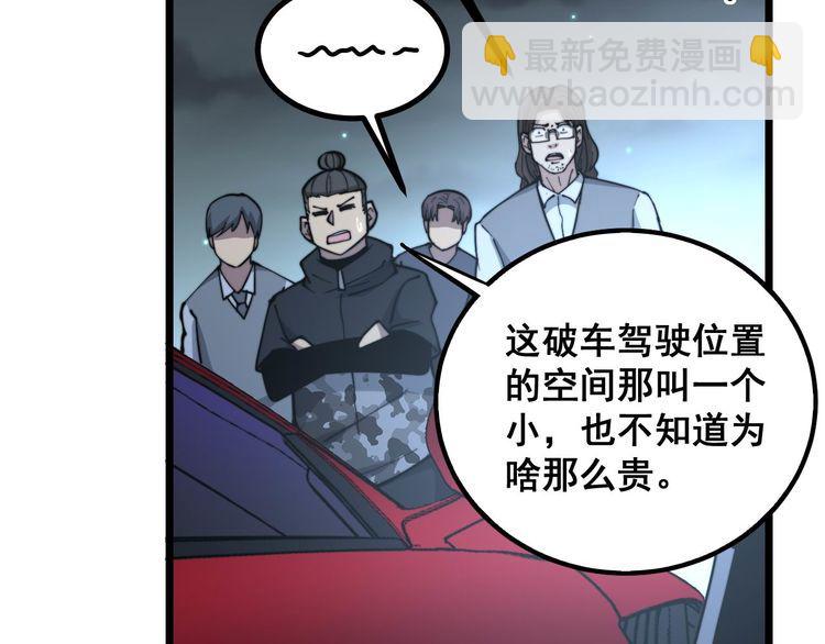 第236话 诱惑你16