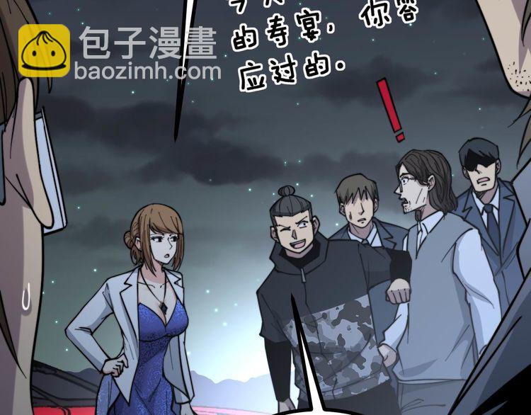 第236话 诱惑你26