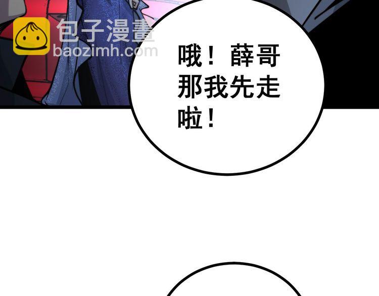 第236话 诱惑你27