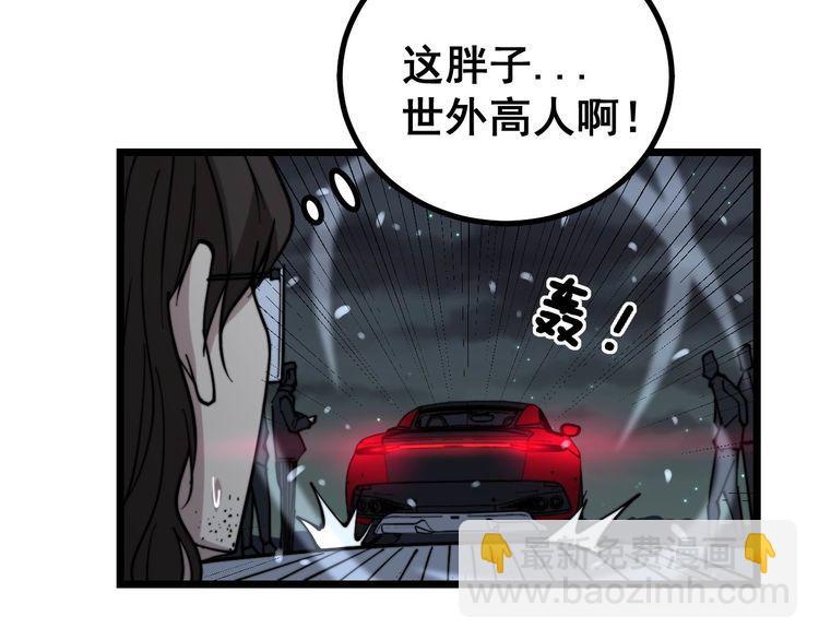 第236话 诱惑你28