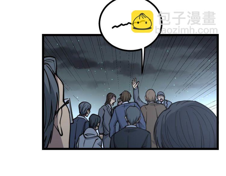 第236话 诱惑你31