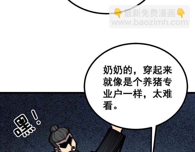 第236话 诱惑你39