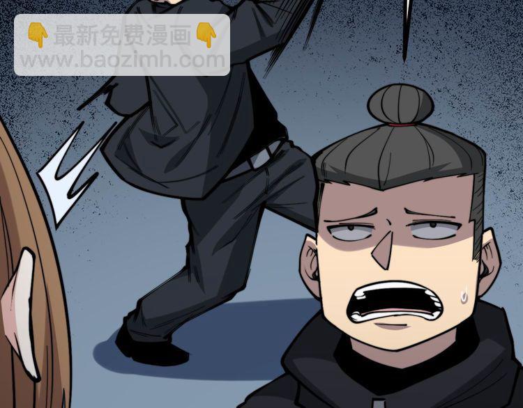 第236话 诱惑你40
