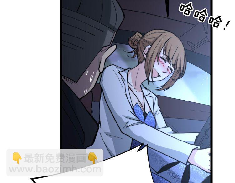 第236话 诱惑你42