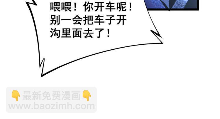第236话 诱惑你43