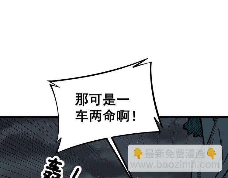 第236话 诱惑你44