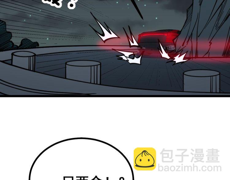 第236话 诱惑你45