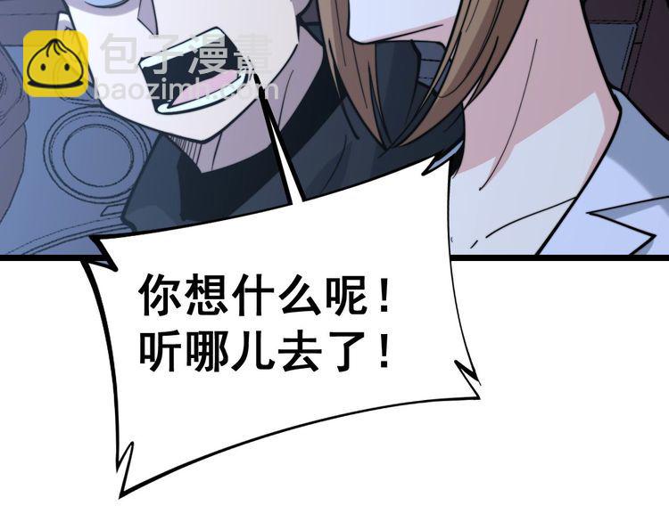 第236话 诱惑你47