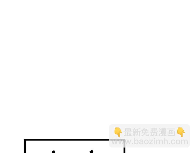 第236话 诱惑你49