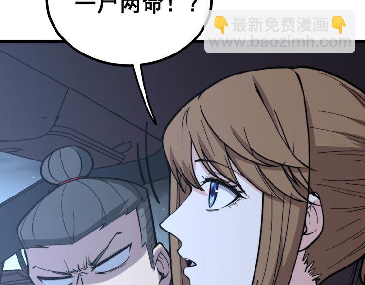 第236话 诱惑你50