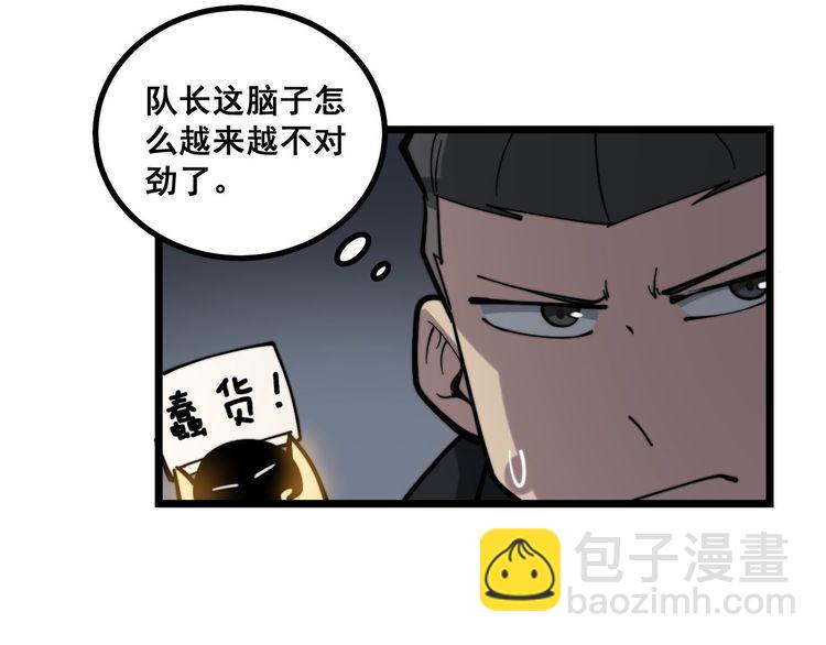 第236话 诱惑你52