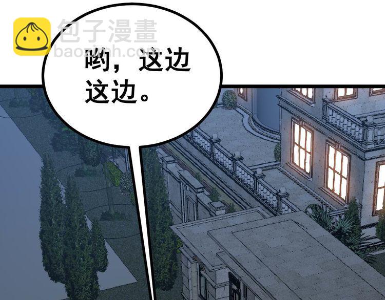 第236话 诱惑你56