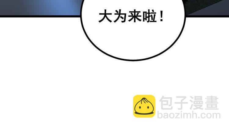 第236话 诱惑你58