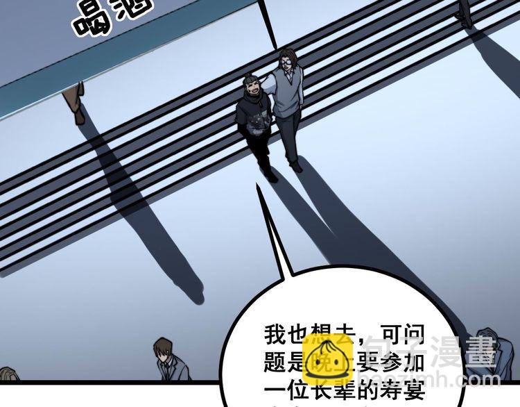 第236话 诱惑你6