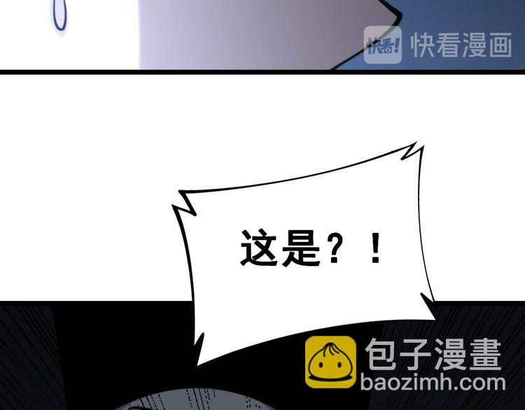 第236话 诱惑你65