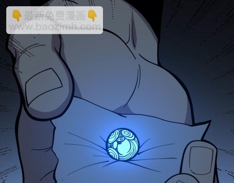 第236话 诱惑你66