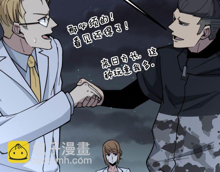 第236话 诱惑你72
