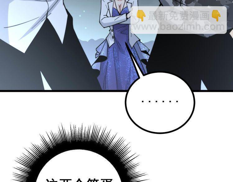 第236话 诱惑你73