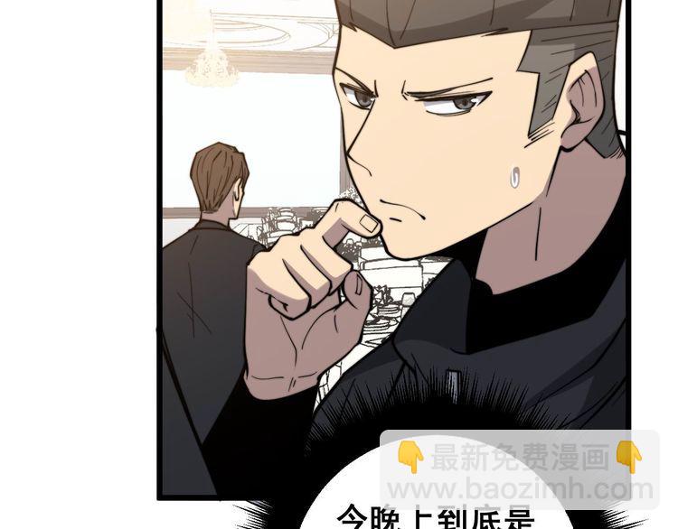 第236话 诱惑你86