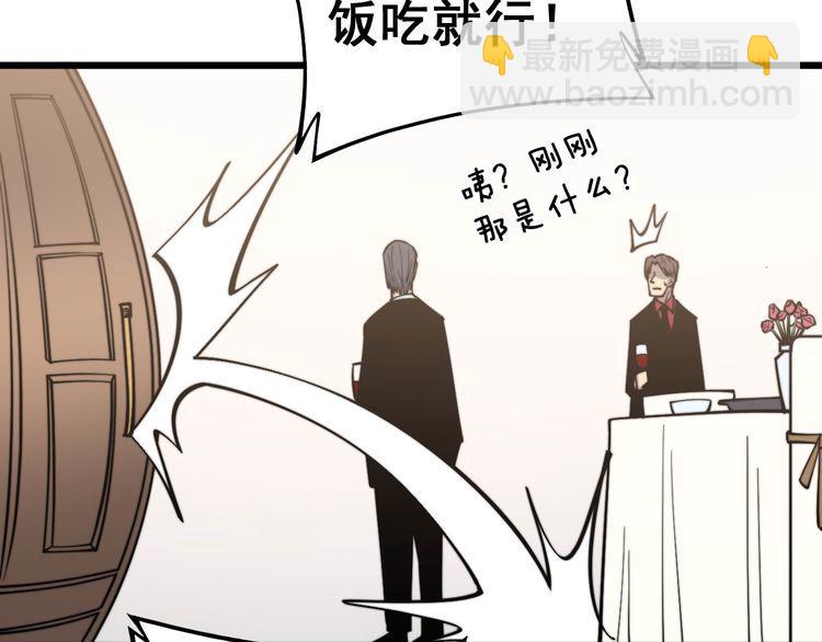 第236话 诱惑你88