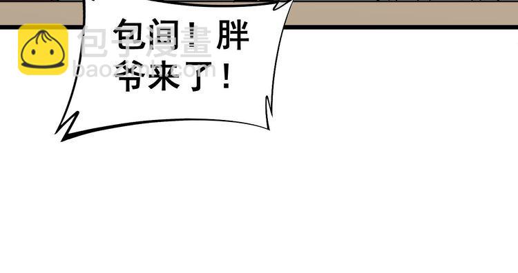 第236话 诱惑你89
