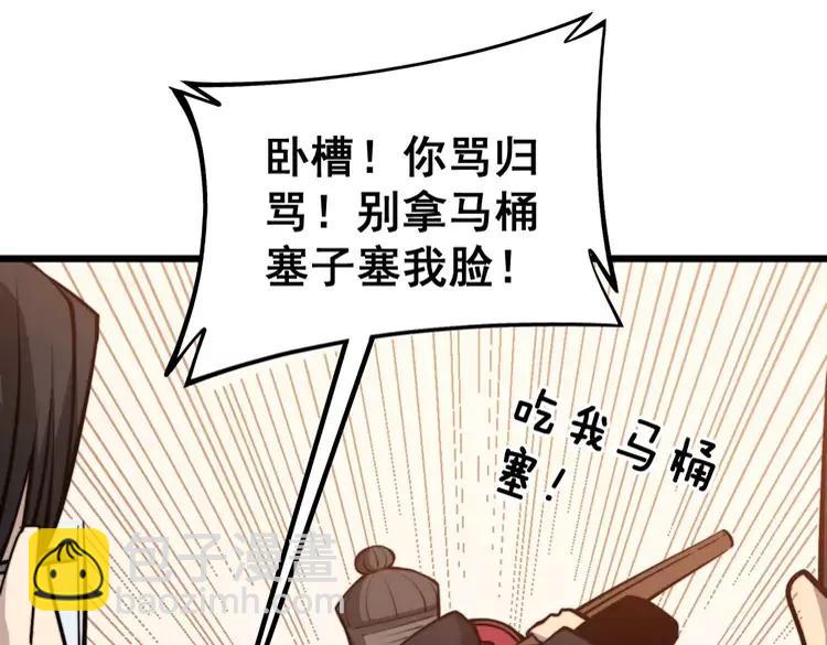 第246话 打赌10