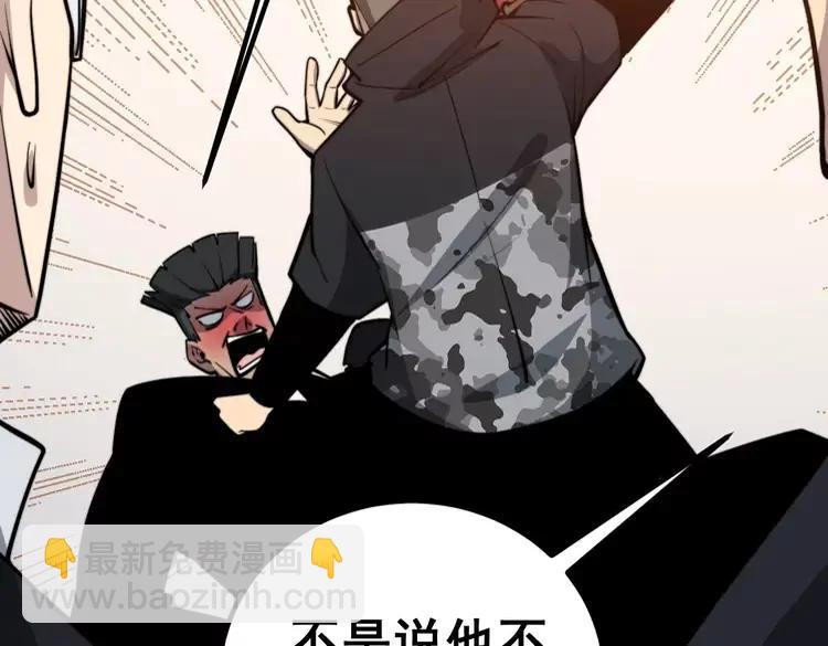 第246话 打赌11