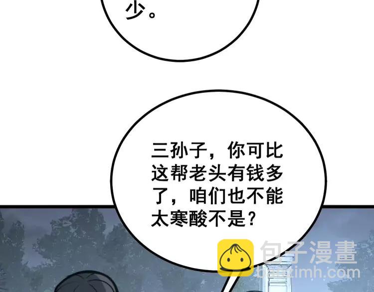 第246话 打赌115
