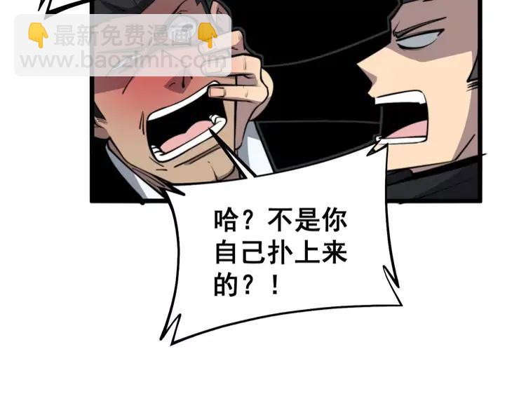 第246话 打赌13