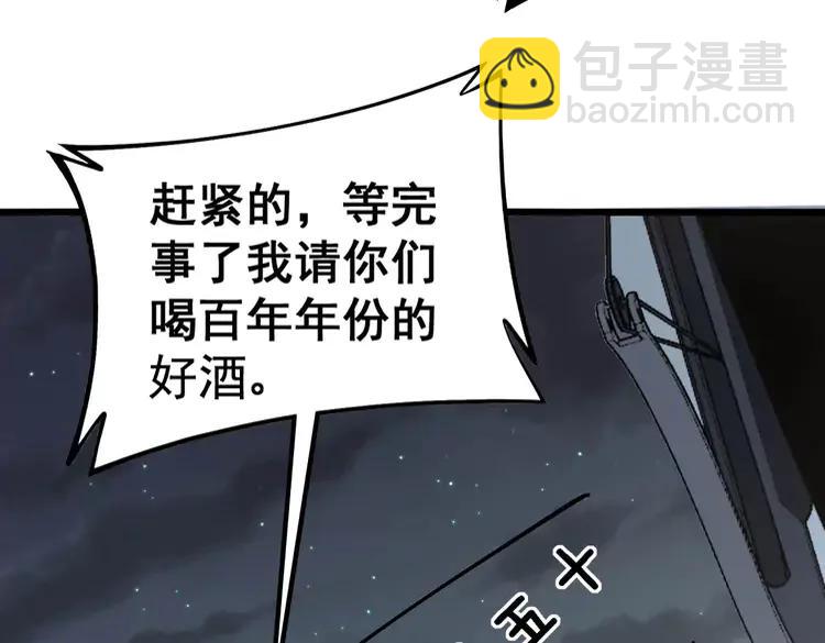 第246话 打赌130