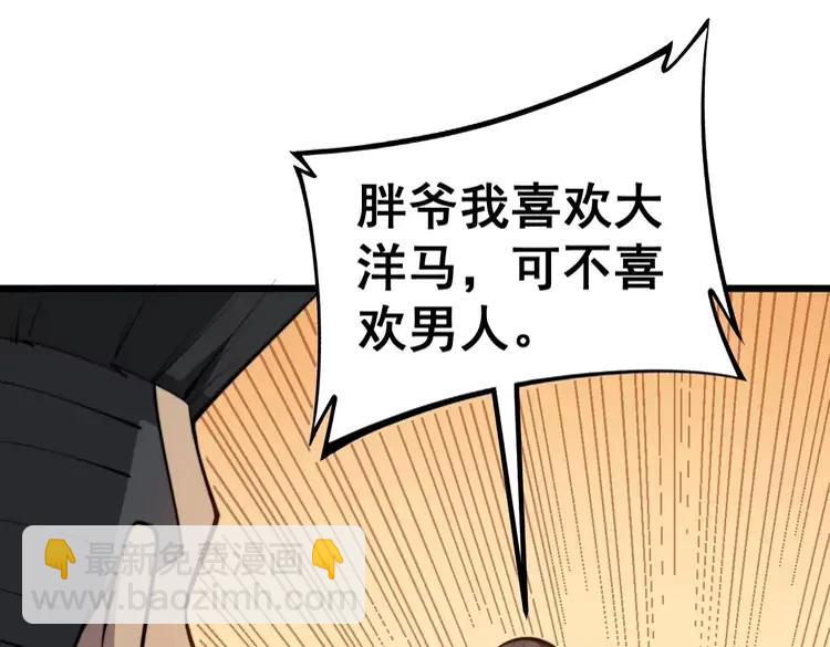 第246话 打赌14