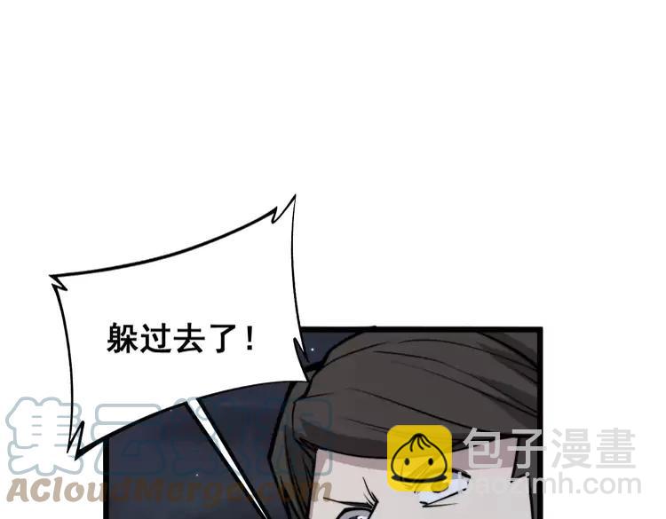 第246话 打赌144