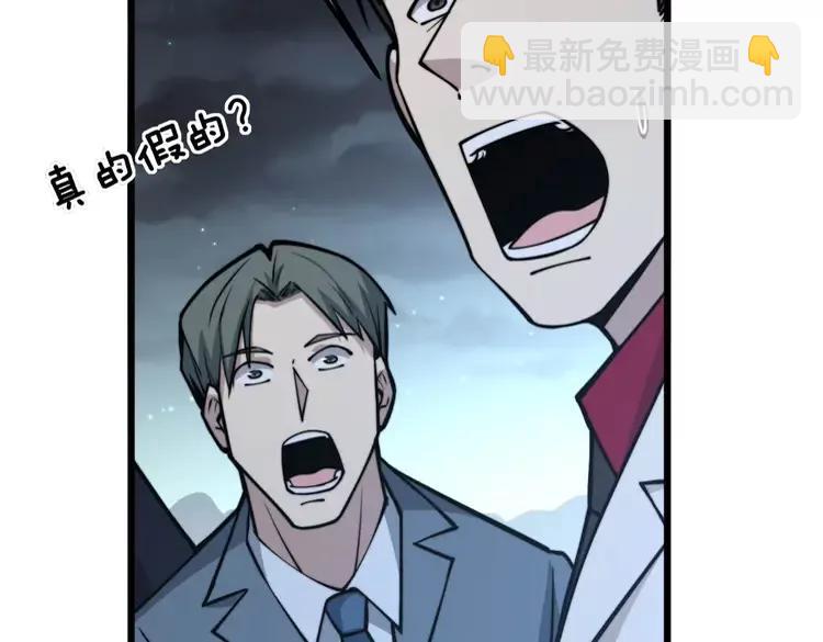 第246话 打赌145