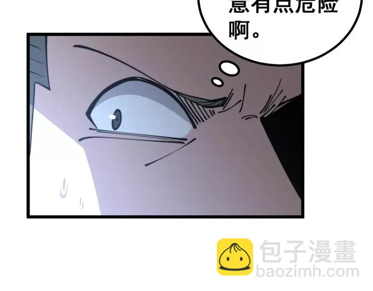 第246话 打赌149