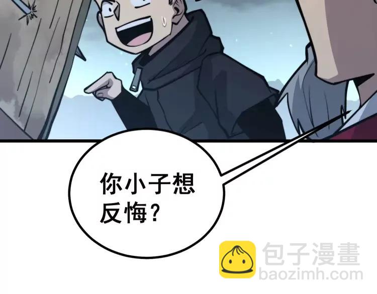 第246话 打赌151
